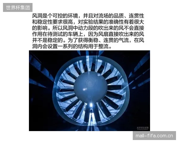 流场未校准”正成为风洞事故追责的新依据，明确了运营商的首要责任